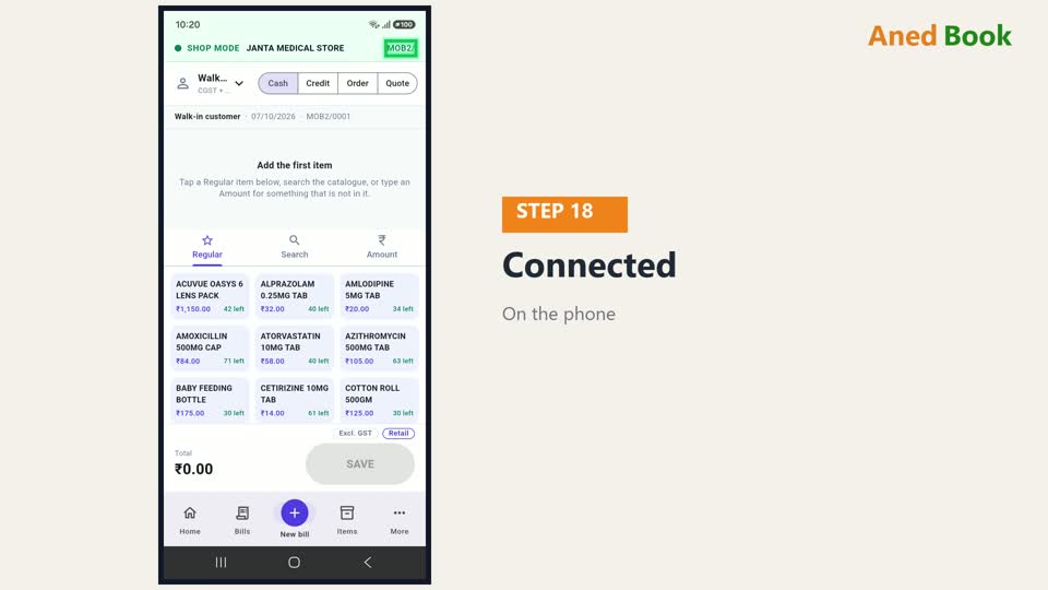 हो गया। नीचे लिखा आया — Connected। और ऊपर दाईं तरफ़ इस phone की अपनी bill series दिख रही ह