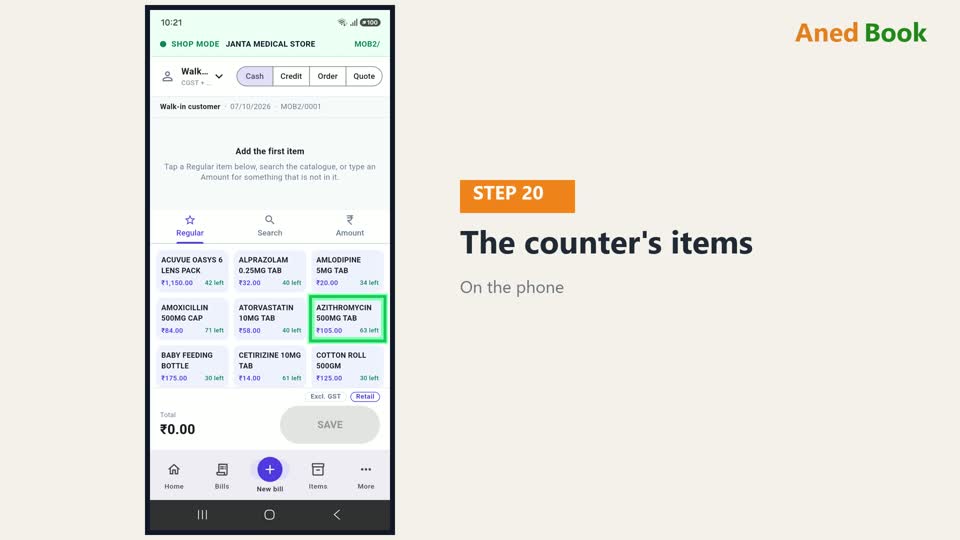 और counter का पूरा item list अपने आप phone पर आ गया — हर item का rate, और कितना stock बचा 