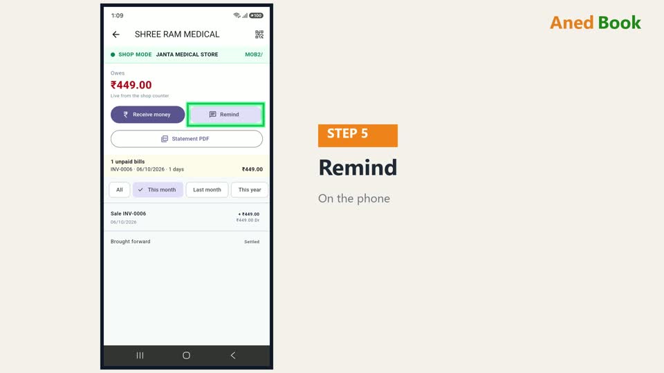 Remind दबाते ही, customer के WhatsApp पर यही statement की PDF जाती है, साथ में याद दिलाने