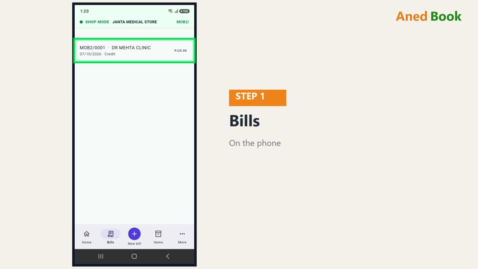 इस video में — ग्राहक माल वापस लाया, तो credit note कैसे बनाएँ। नीचे Bills में इस phone के