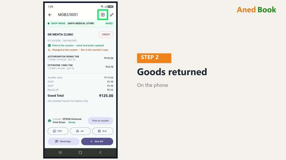 ऊपर ये Goods returned का button — माल वापस। ये सिर्फ़ उन bills पर आता है जो किसी customer 