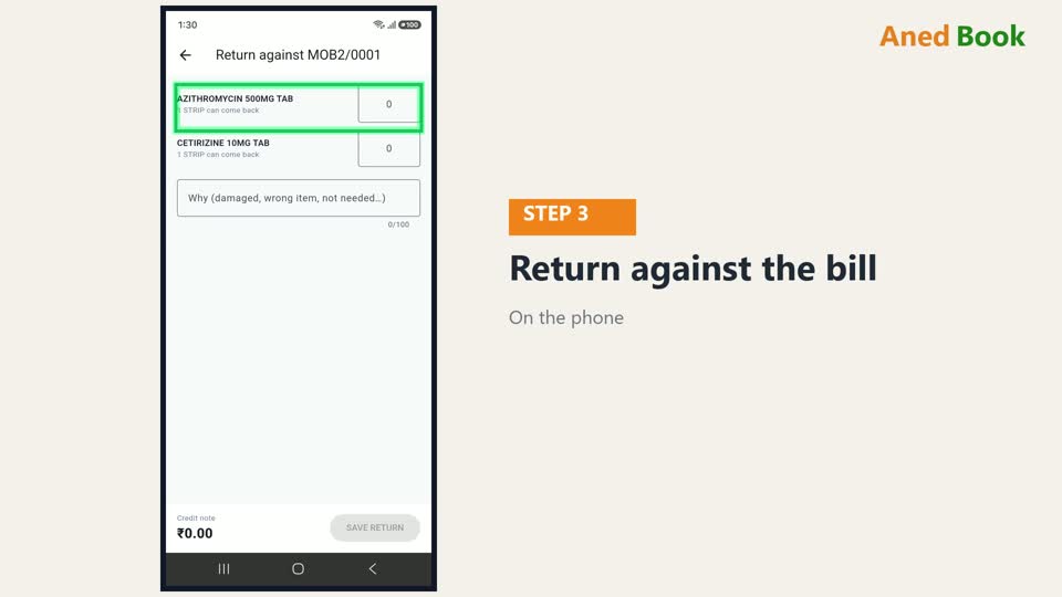 दबाइए। ऊपर लिखा है — Return against, यानी किस bill के बदले। नीचे bill की हर line, और साथ म