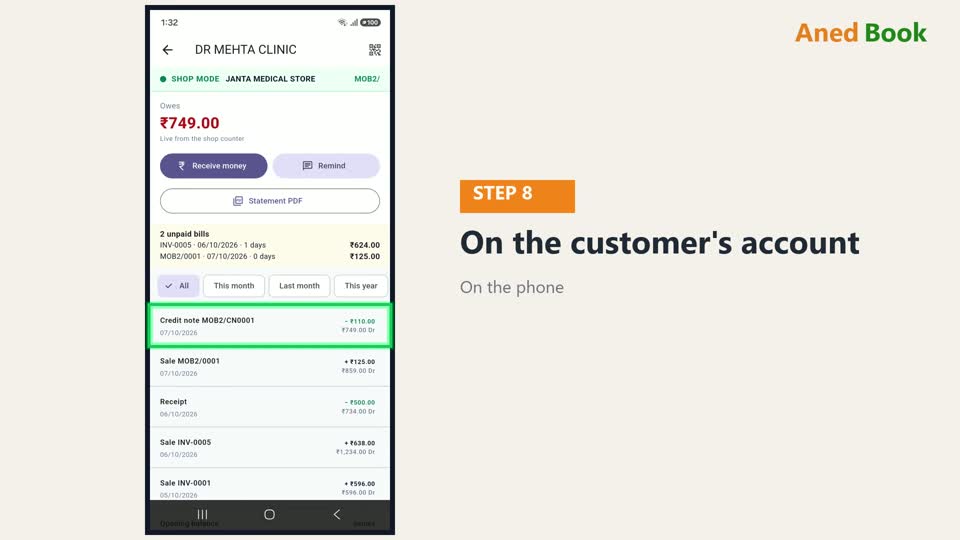 Customer के खाते में credit note की entry आ गई, और उसका बाकी उतना कम हो गया। Counter पर fi
