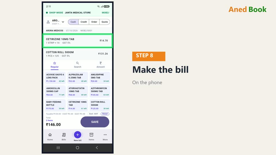 Customer मान गया? तो दोबारा कुछ type मत कीजिए। Make the bill दबाइए — quotation की हर line 