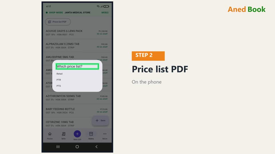 ऊपर Price list PDF — customers को भेजने के लिए दुकान की rate list। दबाइए। दुकान में एक से