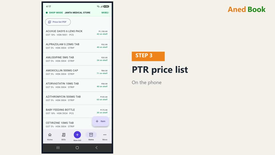 PTR चुनिए। PDF बनकर share के लिए खुल जाती है — हर item उसी rate पर, जिस पर counter उस list
