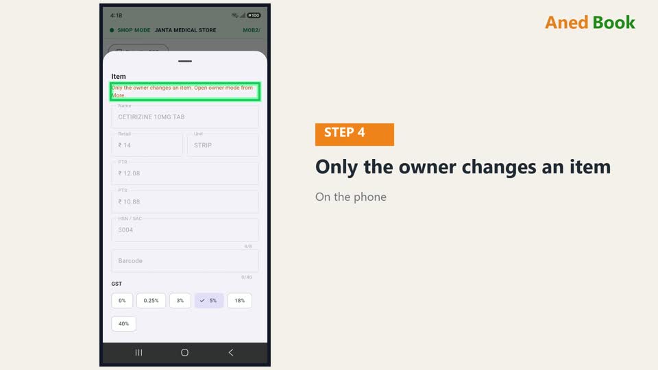 Salesman के phone पर किसी item को दबाएँ, तो लिखा आता है — item सिर्फ़ owner बदल सकता है। O