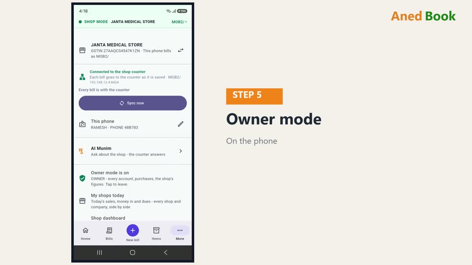 तो owner mode खोलते हैं — More में Owner mode, owner का PIN, और Open।