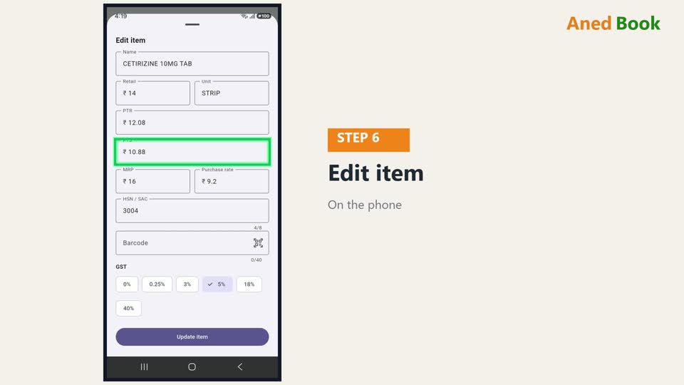अब Items में item दबाइए — Edit item खुलता है। नाम, retail rate और unit, फिर PTR और PTS, MR
