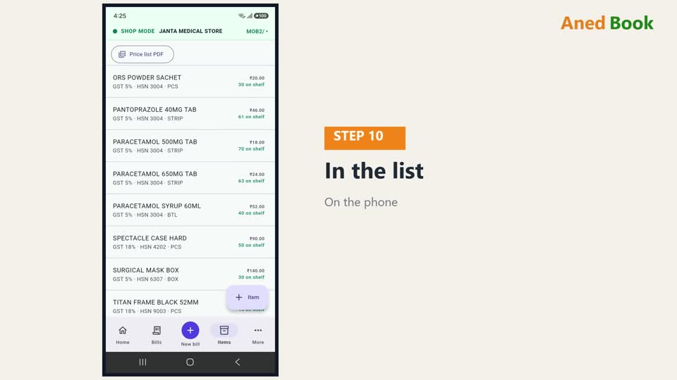 नया item list में आ गया।