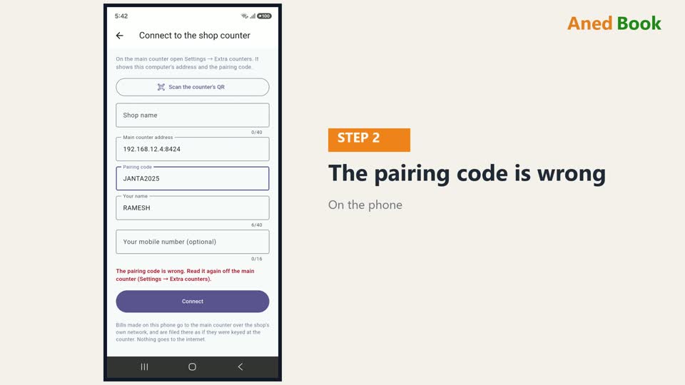 Code गलत हो, तो Connect दबाते ही लिखा आता है — The pairing code is wrong। यानी code ठीक से