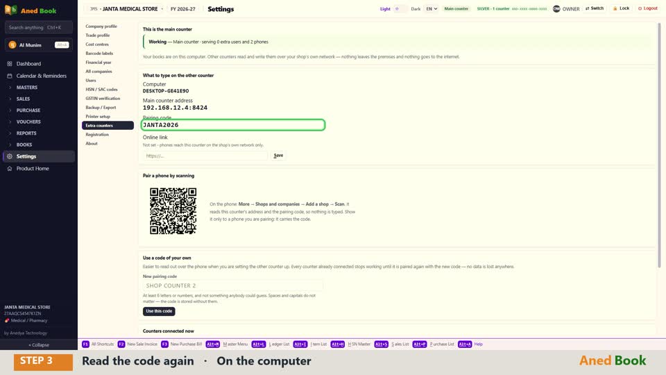 Code computer पर Settings में Extra counters में लिखा है — वहाँ से दोबारा पढ़कर, अक्षर-अक्